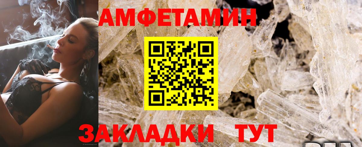 АМФ Premium Ханты-Мансийск
