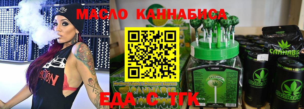 Canna-Cookies конопля  Вход с VPN  Ханты-Мансийск 