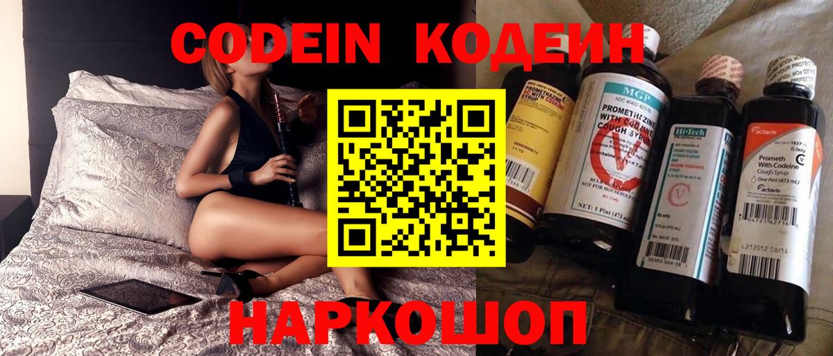 Меф кристаллы  ГАШ  Ханты-Мансийск  Вход с VPN  Каннабис 