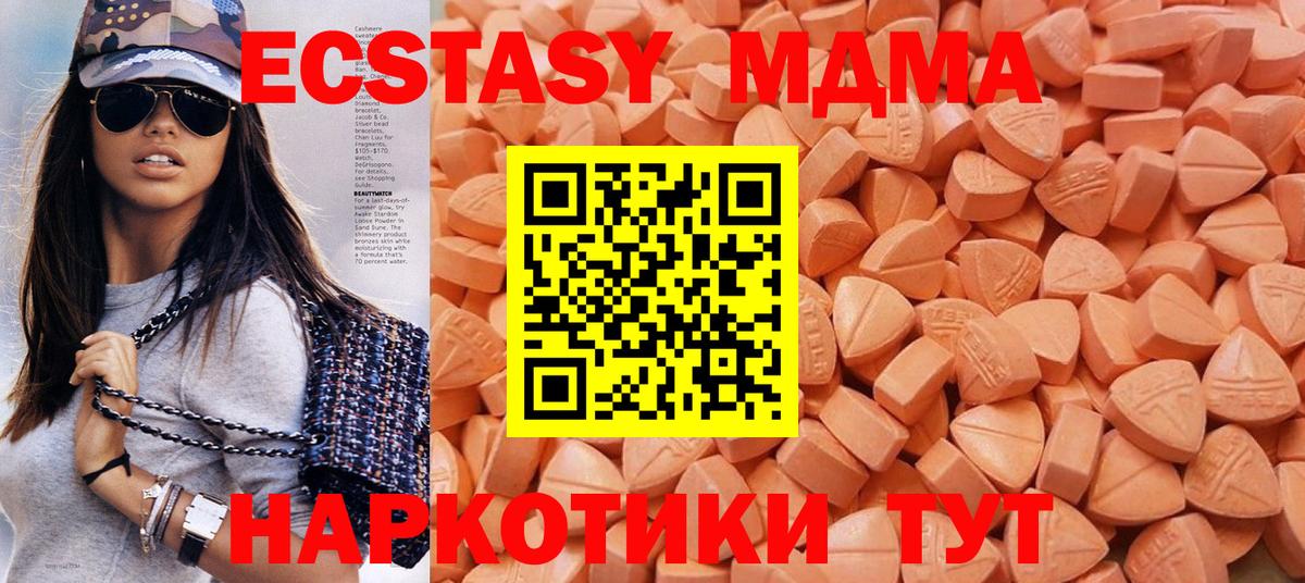 Мефедрон Ханты-Мансийск
