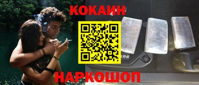 дурь Ливны