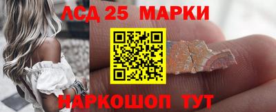 дурь Ливны