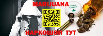 гидра Малгобек