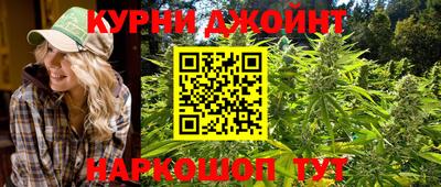 дурь Ливны