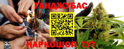 дурь Ливны