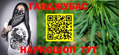 дистиллят марихуана Ликино-Дулёво