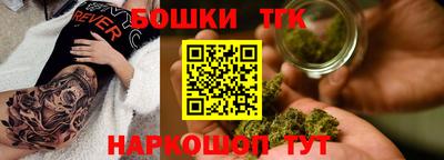 дистиллят марихуана Ликино-Дулёво