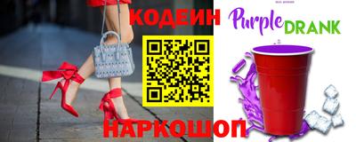 дурь Ливны