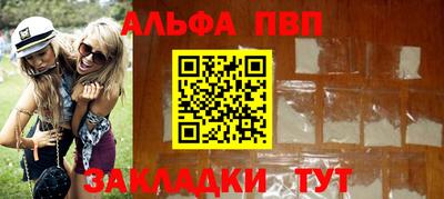 дурь Ливны