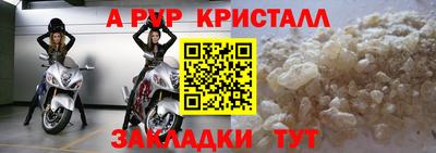 альфа пвп VHQ Лесосибирск