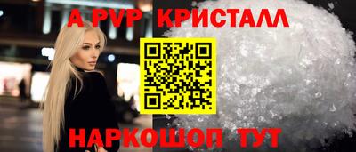 альфа пвп VHQ Лесосибирск