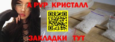 дурь Ливны