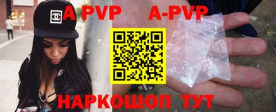 дурь Ливны