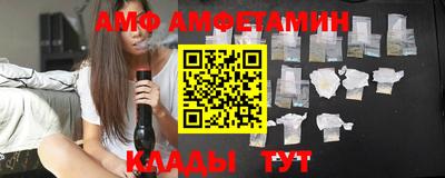альфа пвп VHQ Лесосибирск