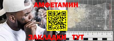 сатива Мариинск