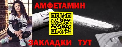 альфа пвп VHQ Лесосибирск