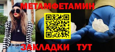 альфа пвп VHQ Лесосибирск