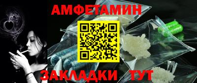 альфа пвп VHQ Лесосибирск