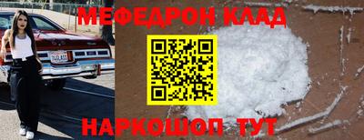 дурь Ливны