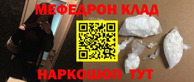 дурь Ливны