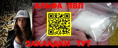 дурь Ливны