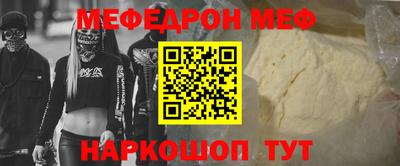 альфа пвп VHQ Лесосибирск