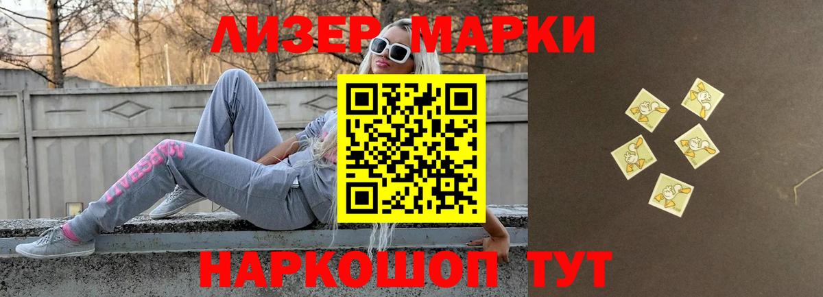 Лсд 25 экстази кислота Ханты-Мансийск