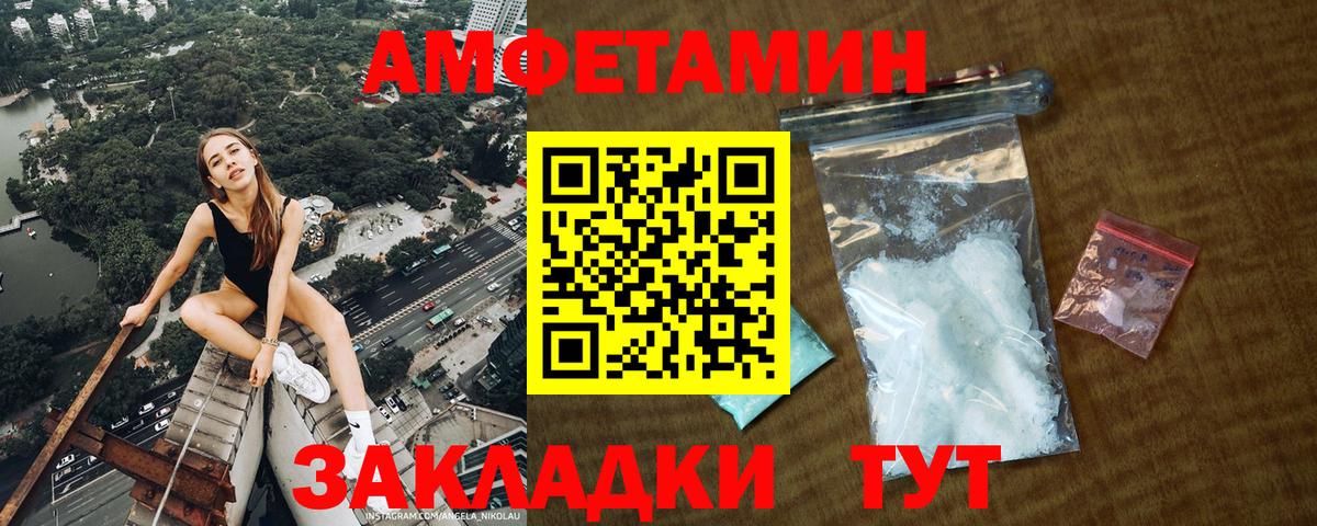 Метамфетамин мет Ханты-Мансийск