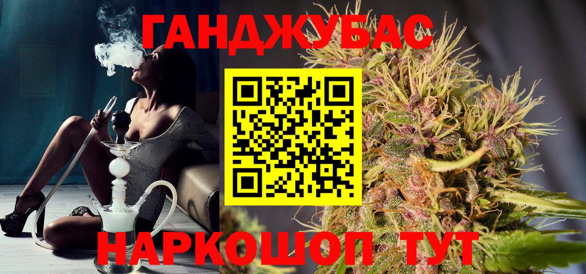 Бошки марихуана LSD WEED Ханты-Мансийск