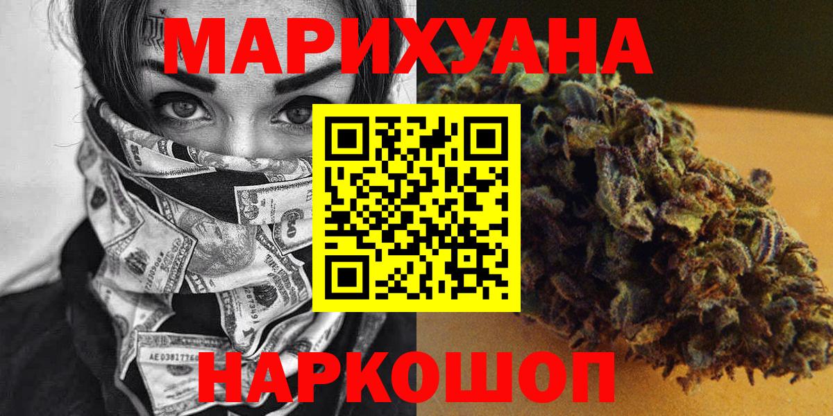 Конопля план  Канабис VHQ  Марихуана LSD WEED  Ханты-Мансийск  Вход с VPN 